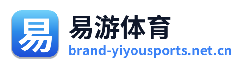 易游体育 Logo